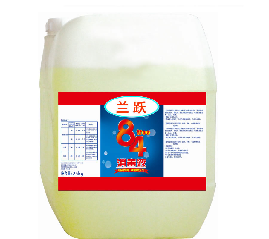 84Һ25kg