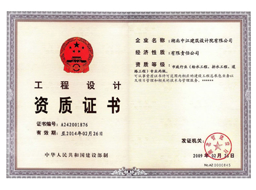 豸